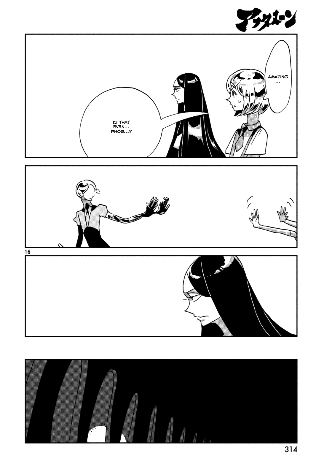 Land of the Lustrous, Chapter 22 image 16